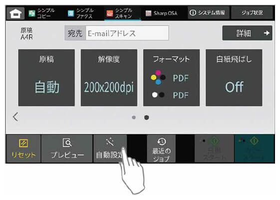 【16冊セット】預かり資産・投信セールス等テキスト、書込なし（匿名配送、送料込） 受信したファクスをプリントする用紙を指定したい : Apeos C2360